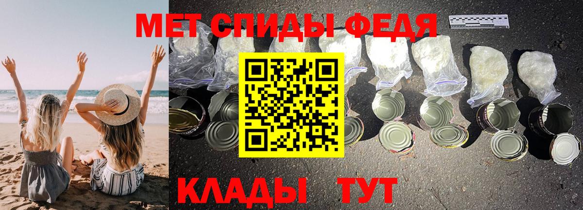 АМФЕТАМИН  АМФ 97%  АМФ  Вход с VPN  Дальнегорск 