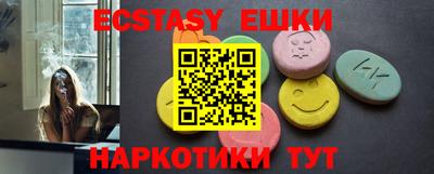 мяу мяу мука Бугуруслан