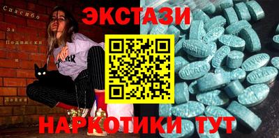 сатива Бузулук