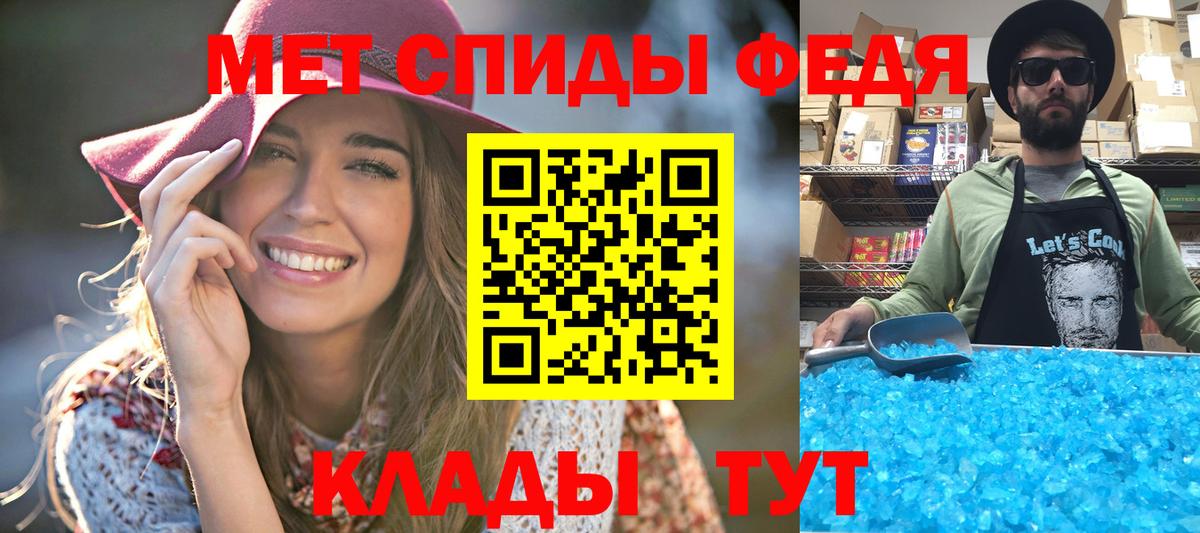 Метамфетамин кристалл Дальнегорск